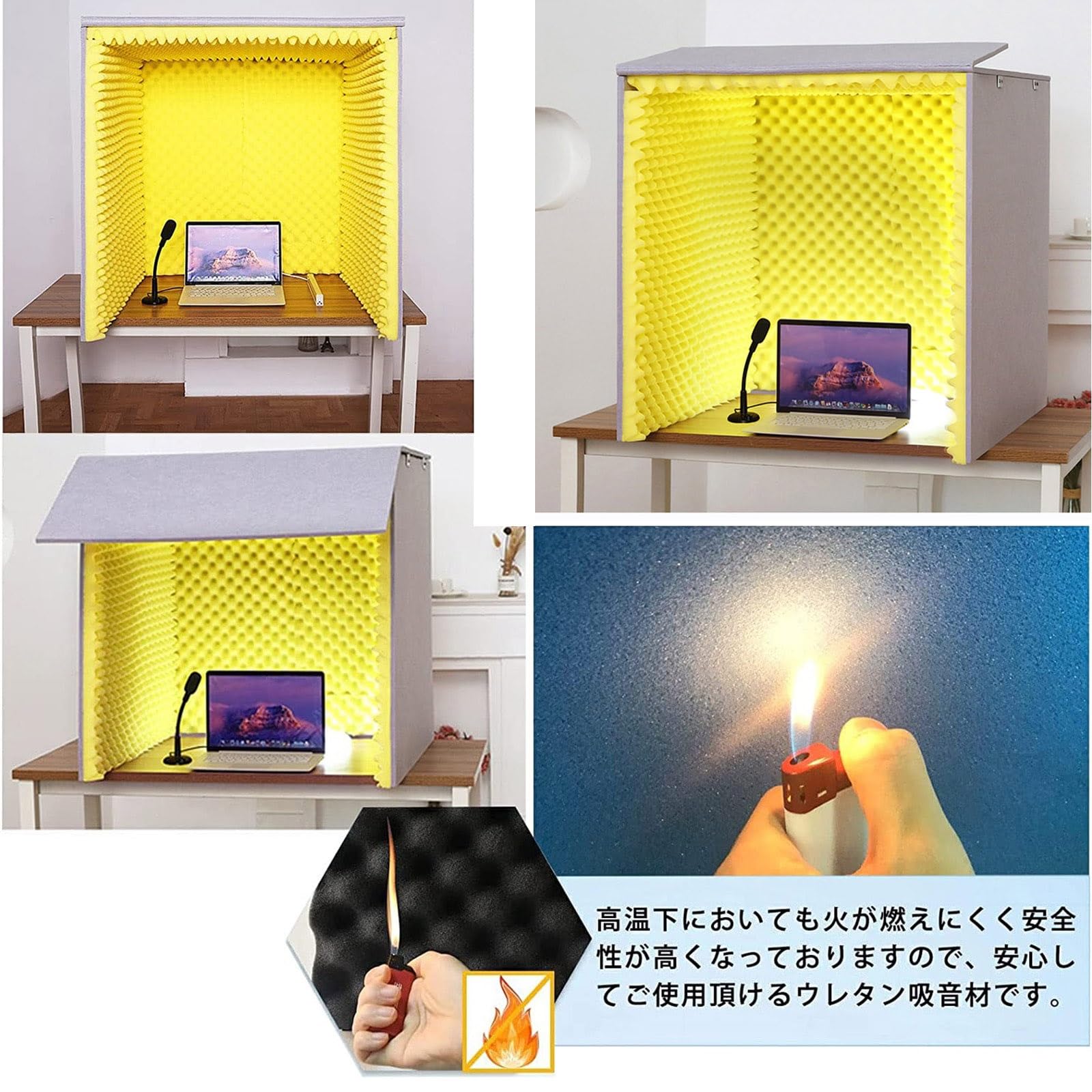 Amazon | 簡易防音室 1人用・防音シート・防音ブース・防音ボックス